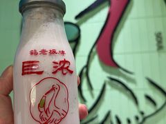 -鹤茶野所(上海首店)