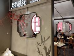 -竹外桃花·江南小酒馆(SKP·S店)