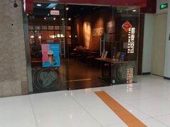 门面-COSTA COFFEE(新奥购物中心店)