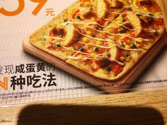 -必胜客(北苑路店)