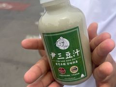 -尹三豆汁(天坛店)