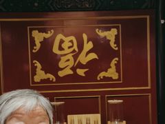 -金鼎轩(方庄天坛店)