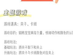 -昂立青少儿成长中心(杨浦国和1000校区)