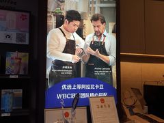 -瑞幸咖啡(番禺万达广场店)