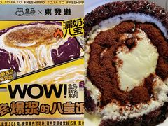 -盒马鲜生(杭州运河上街店)