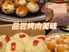 -西塔老太太泥炉烤肉(苏州大悦城店)