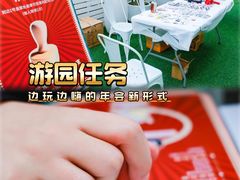 -CIAO·团建聚餐·生日派对轰趴馆(福田店)