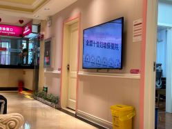 -北京俪婴妇产医院(朝阳大悦城店)