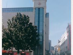 -苏州人民商场