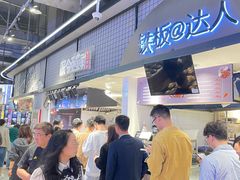 -blt精品超市(KKMALL京基店)