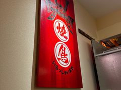 -王氏炉匠·烧鸟放题自助(三里屯店)