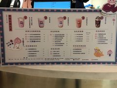 菜单-和气桃桃(宏伊广场店)