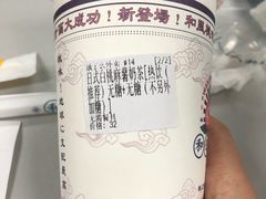 -和气桃桃(宏伊广场店)