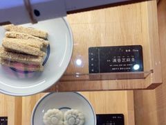 -阮大兴糕团(滨江宝龙店)