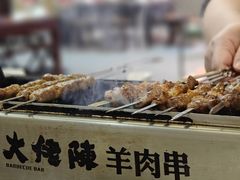 -大佬陈羊肉串(永安街店)