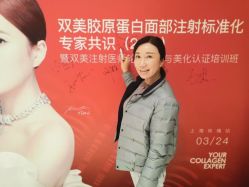 -上海玫瑰医疗美容医院