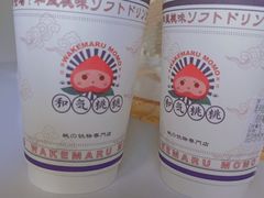-和气桃桃(宏伊广场店)