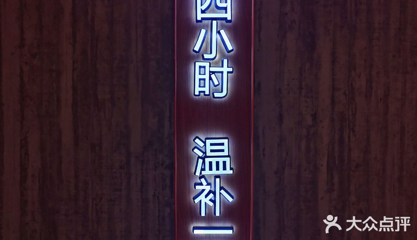 秋日温补降燥🉐不如来杯奥梨给吧