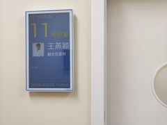 -上海市东方医院(总院)