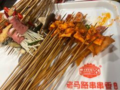 -老马路串串香火锅(北门桥店)