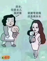 点击看大图 -香薇妮丝女子减肥院