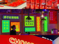 -麻辣英雄重庆火锅(二城广场店)