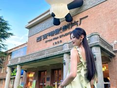 -西安电影制片厂