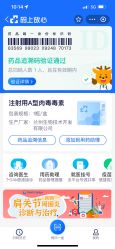 点击看大图 -欧扬医疗美容