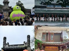 -崇州市街子古镇