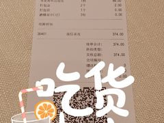 -上海人家花樣年华(虹口龙之梦店)