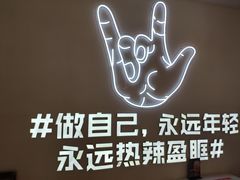 -松哥油焖大虾(皇岗一店)