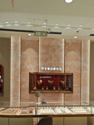 -品真阁(西红门荟聚店)