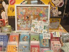 -猫的天空之城概念书店(苏州诚品店)