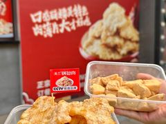 -英兰朝族饭店·英兰锅包肉(佳园路店)