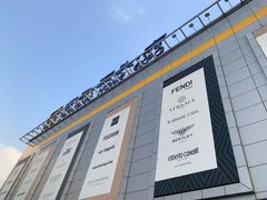 -剪刀石头布家居广场