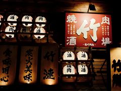 -竹涟烧肉(欢肆店•原星悦荟店)