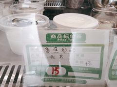 -三元梅园(劲松店)