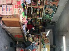 -赵府街副食店