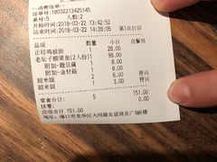 -太二酸菜鱼(海口友谊广场店)