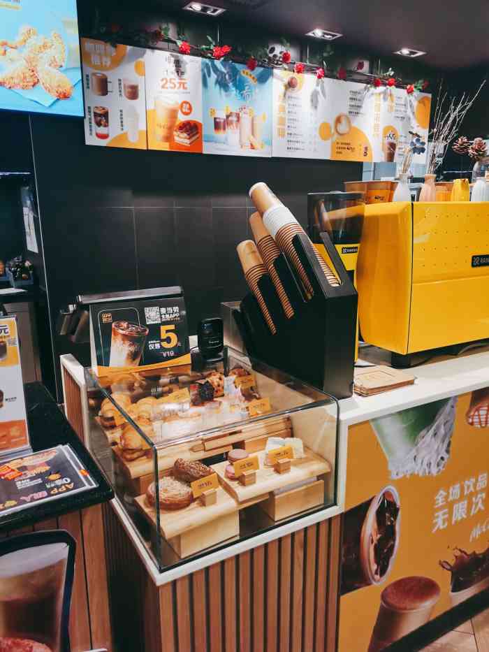 麦当劳(万象城店)-"疫情结束了 终于感受到了堂食的快乐 哈哈.