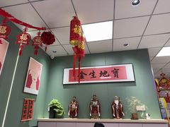 -鲁达面馆本帮风味(共康东路店)