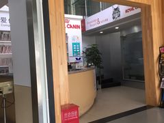 -爱侣宠医·鹦鹉专科·小型哺乳类·异宠专科(灵石路店)