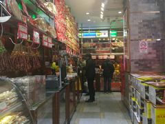 -皇上皇腊味店(下九路店)