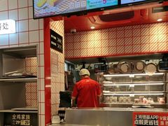 -肯德基(蓝桥店)