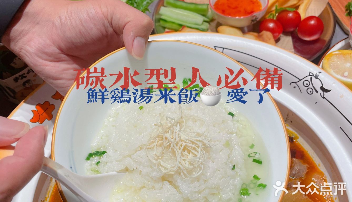 南京探店｜吃肉“大快朵颐”就来吃炊牛叔牛腩煲