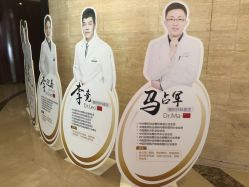 -四川娇点医学美容医院