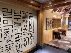 -金源温泉休闲会馆