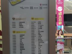 -INLOVE KTV(杭州滨江宝龙城店)