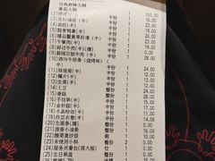 -海底捞火锅(海宁路店)