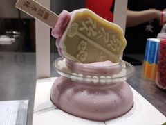 -须尽欢·冰淇淋&中国茶(翔殷路店)